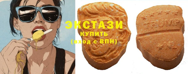 ECSTASY Балабаново